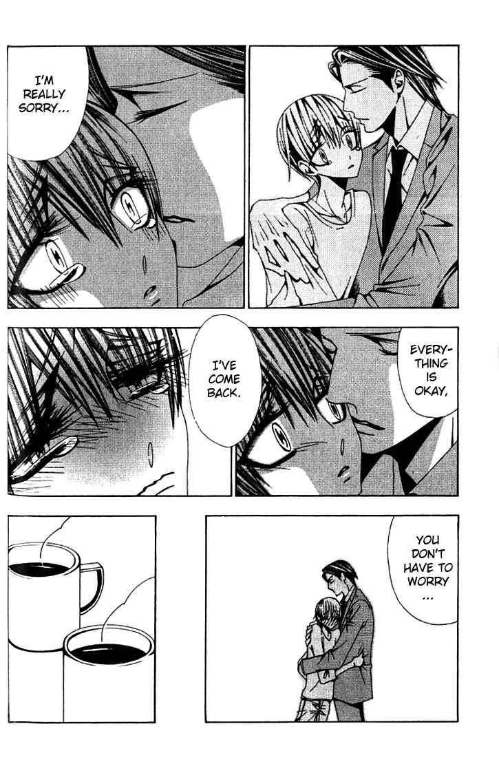 Page 16 Chapter 2 Anata no Shimobe