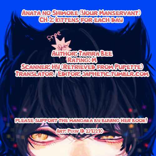 Page 2 Chapter 2 Anata no Shimobe