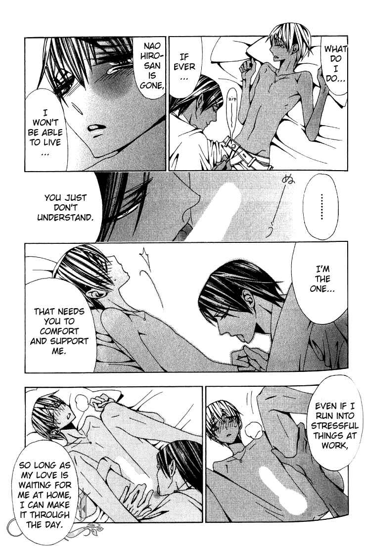 Page 21 Chapter 2 Anata no Shimobe