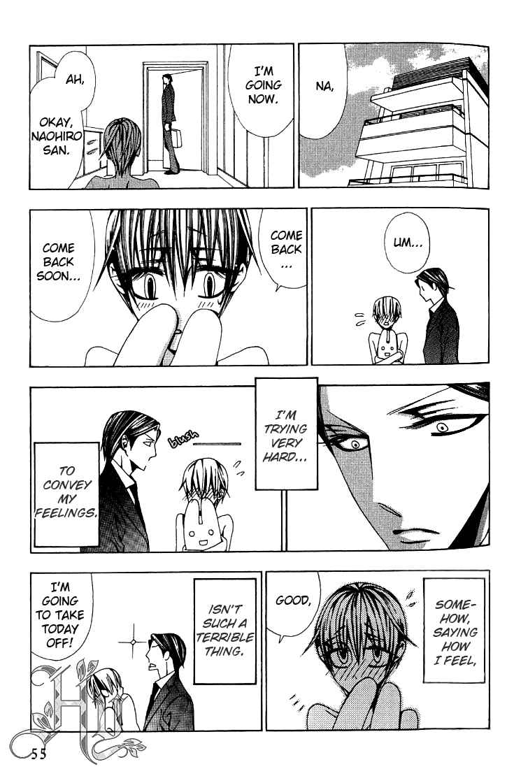 Page 23 Chapter 2 Anata no Shimobe