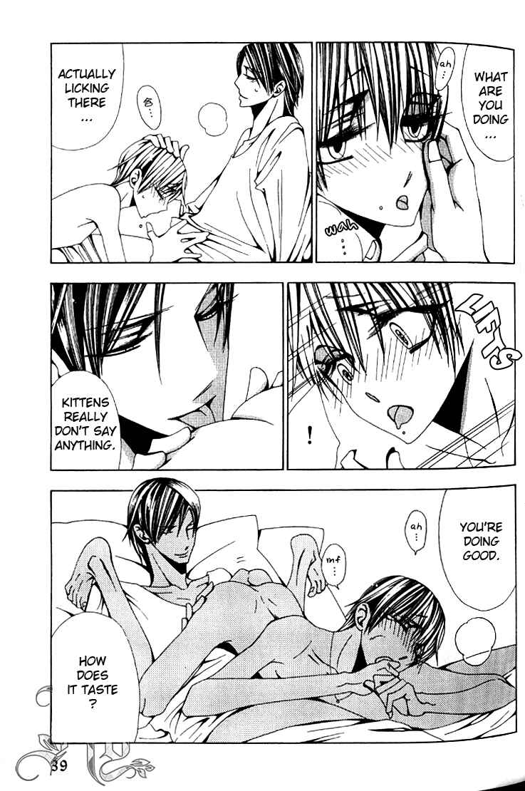 Page 7 Chapter 2 Anata no Shimobe
