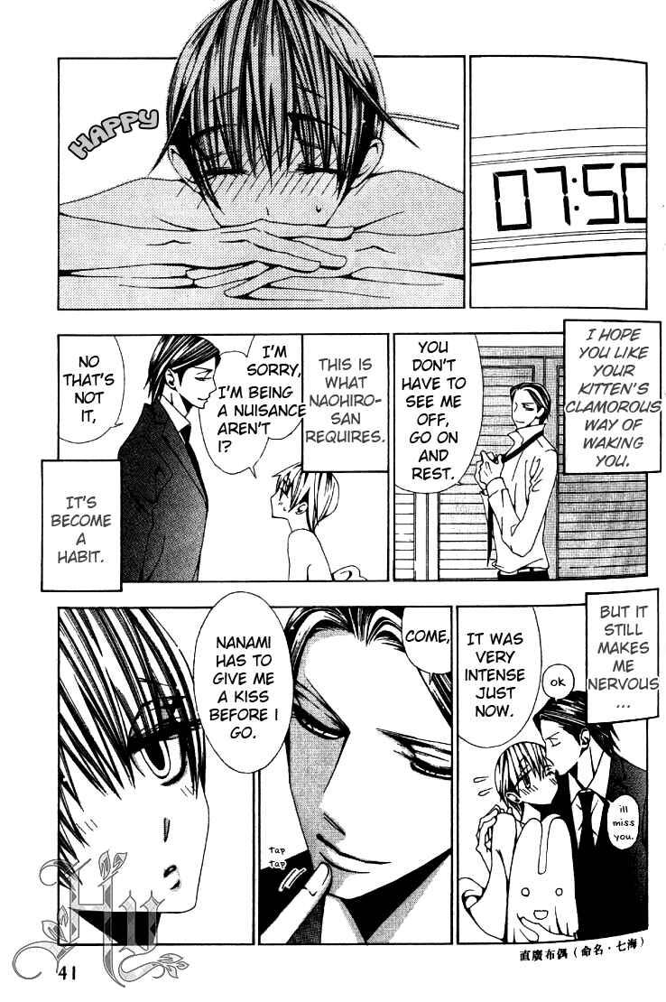 Page 9 Chapter 2 Anata no Shimobe