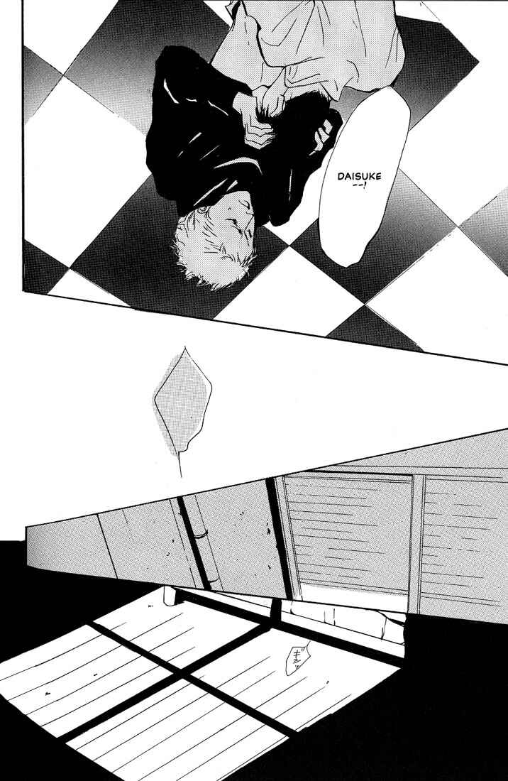 Page 14 Chapter 3 Not/Love