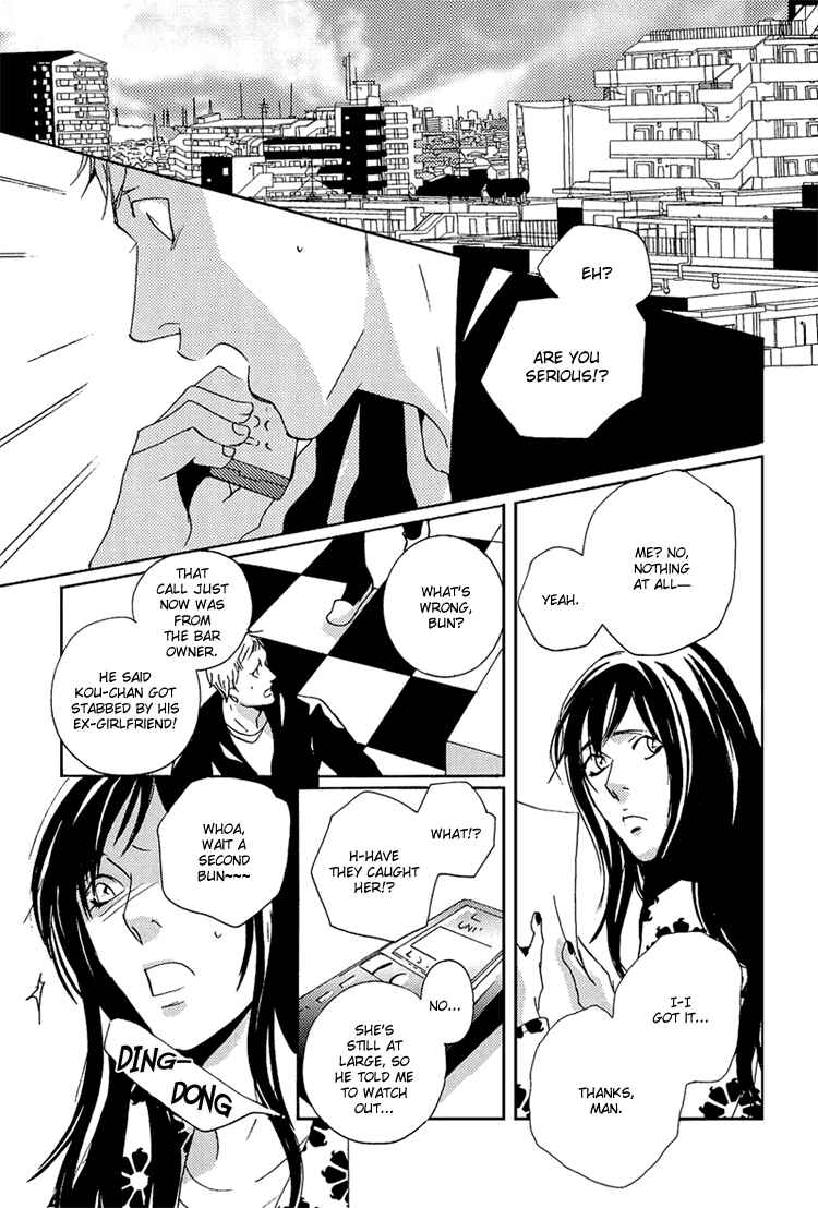 Page 15 Chapter 9 Not/Love