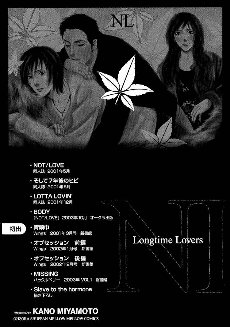 Page 21 Chapter 9 Not/Love