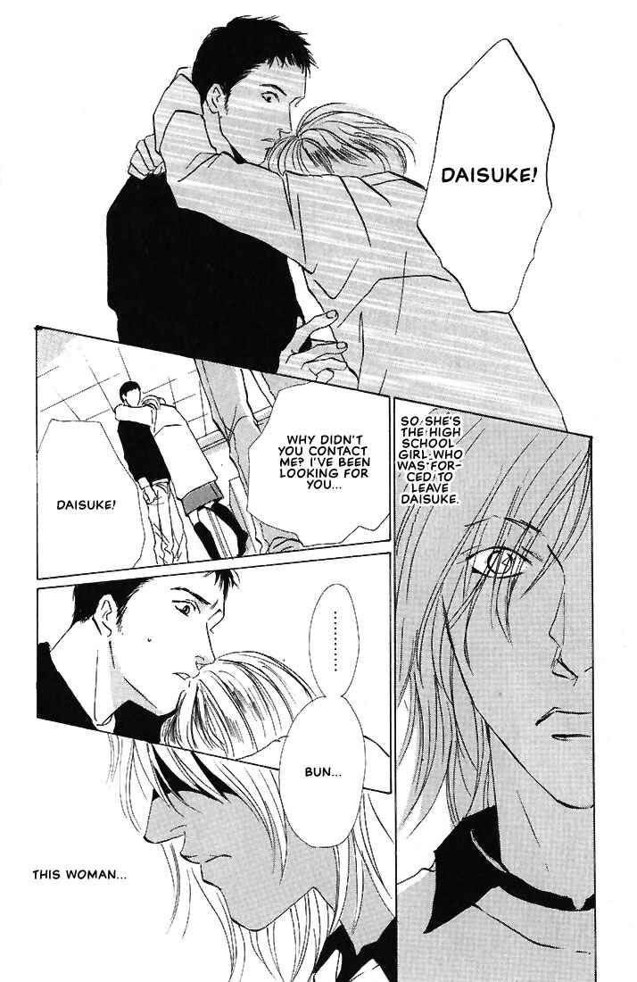 Page 13 Chapter 2 Not/Love