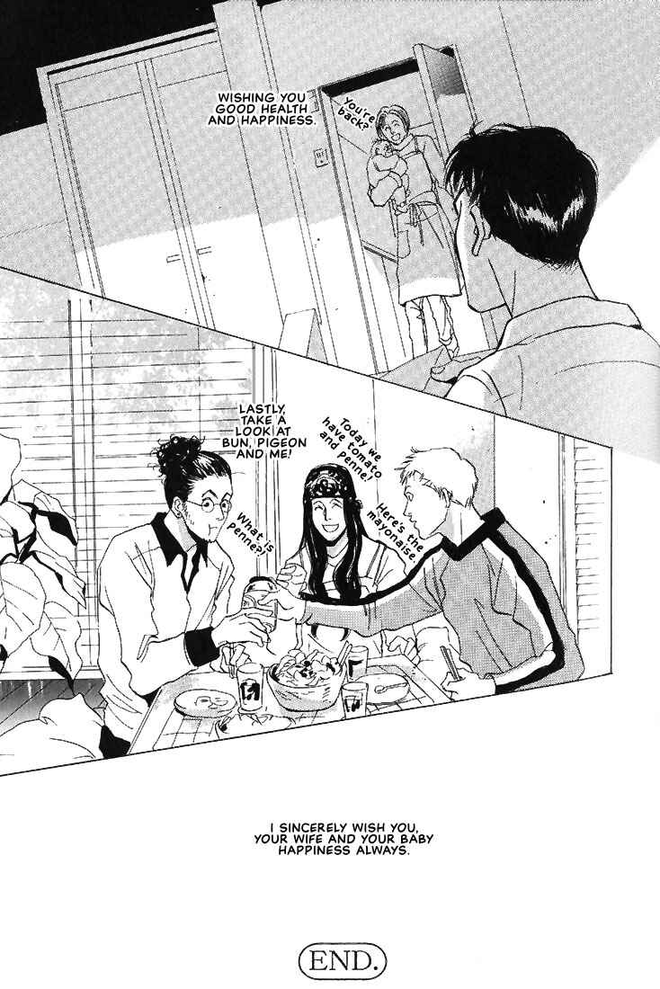 Page 24 Chapter 2 Not/Love