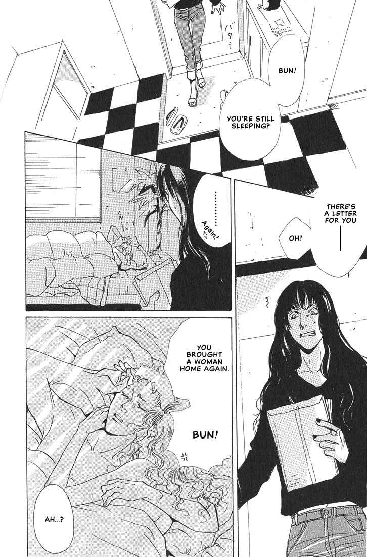 Page 3 Chapter 2 Not/Love