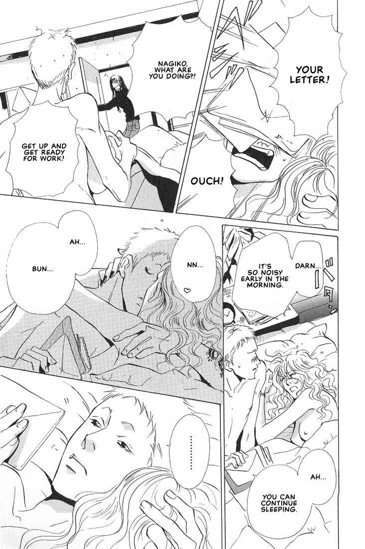 Page 4 Chapter 2 Not/Love
