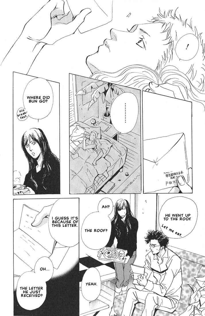 Page 5 Chapter 2 Not/Love