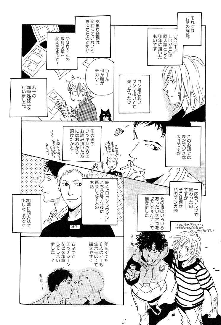 Page 27 Chapter 4 Not/Love