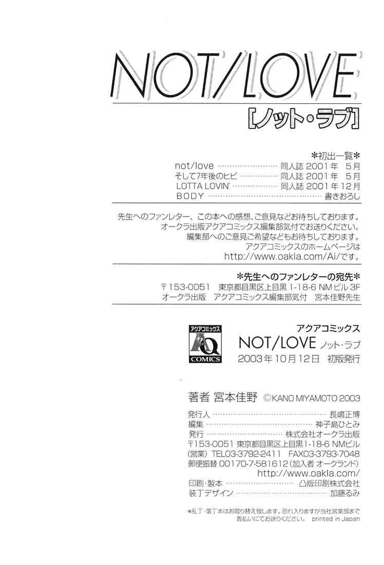 Page 29 Chapter 4 Not/Love