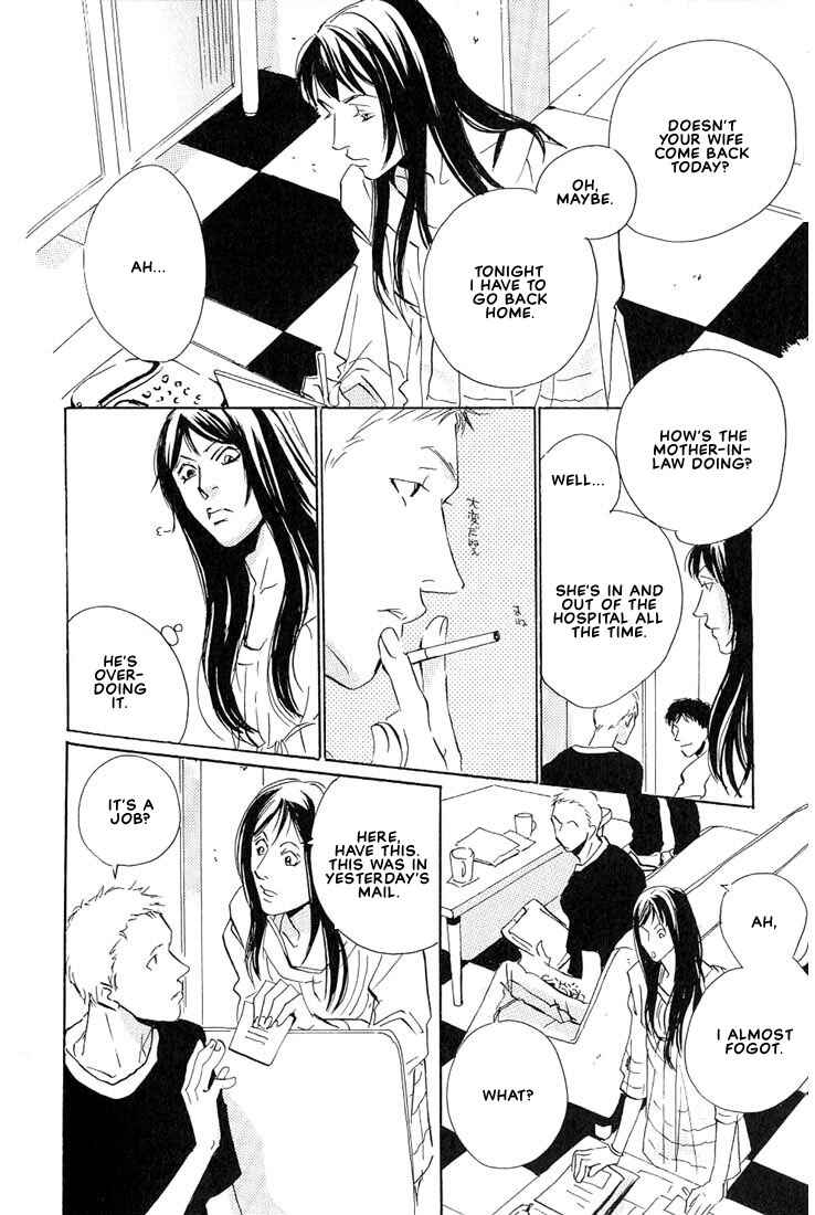 Page 7 Chapter 4 Not/Love