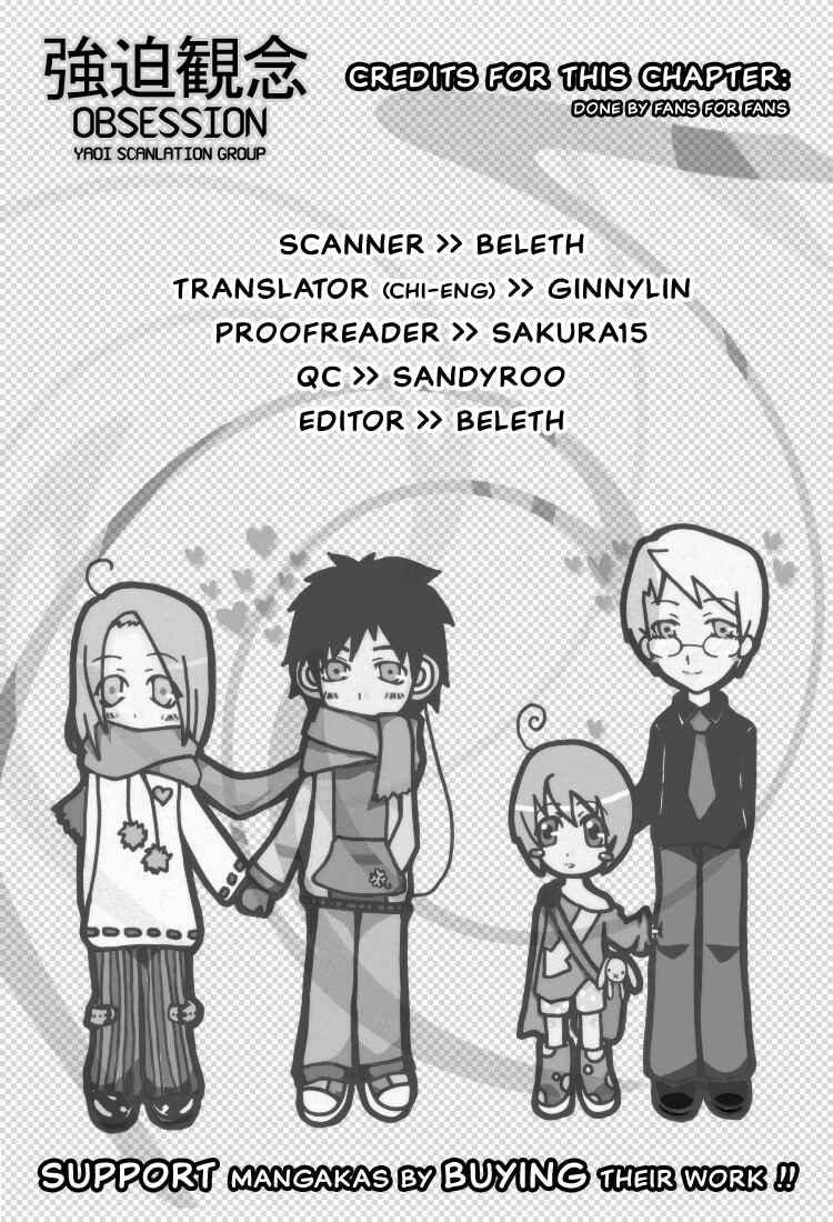 Page 1 Chapter 1.2 Not/Love