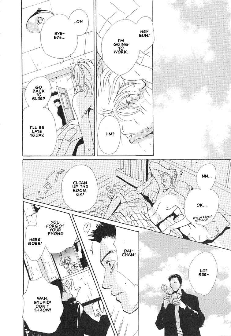 Page 19 Chapter 1.2 Not/Love