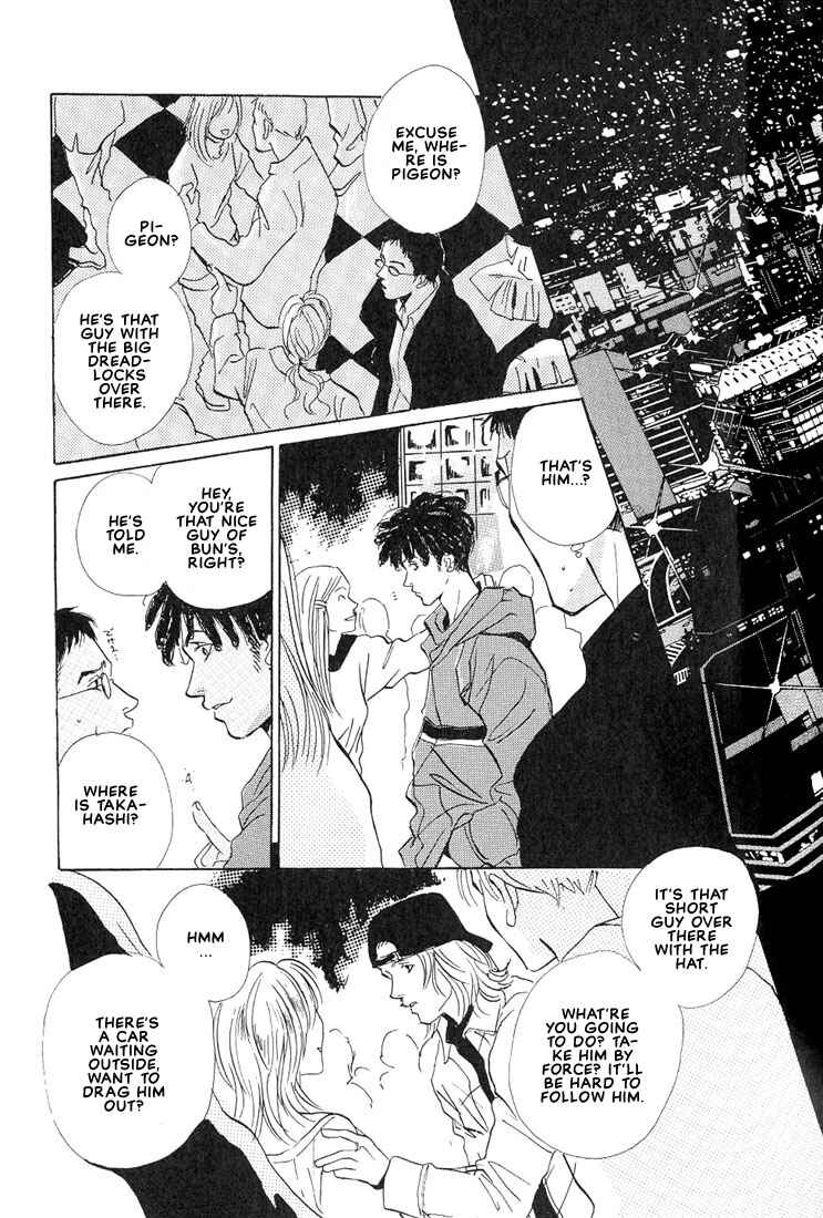 Page 24 Chapter 1.2 Not/Love