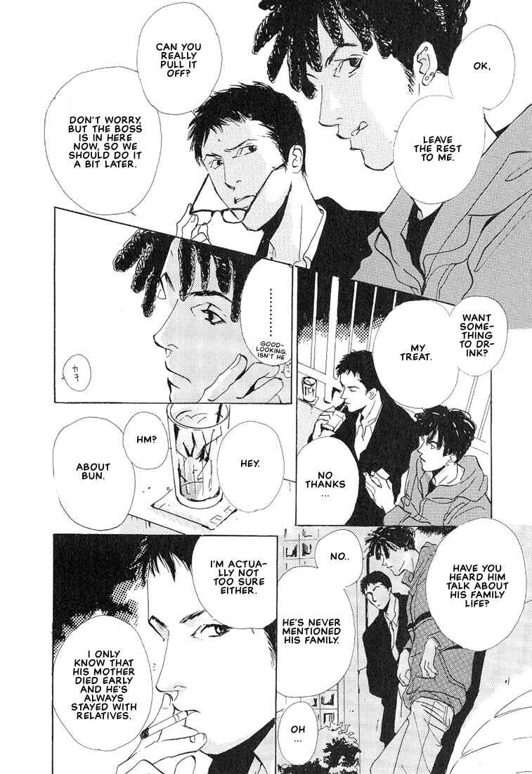Page 25 Chapter 1.2 Not/Love