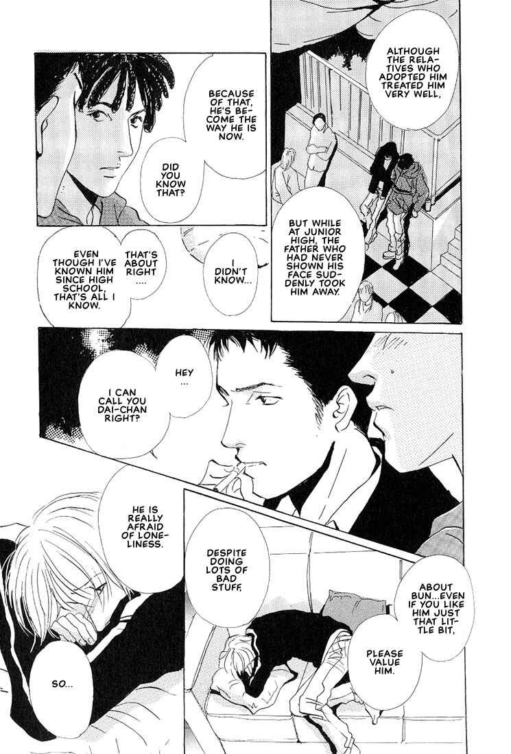 Page 26 Chapter 1.2 Not/Love
