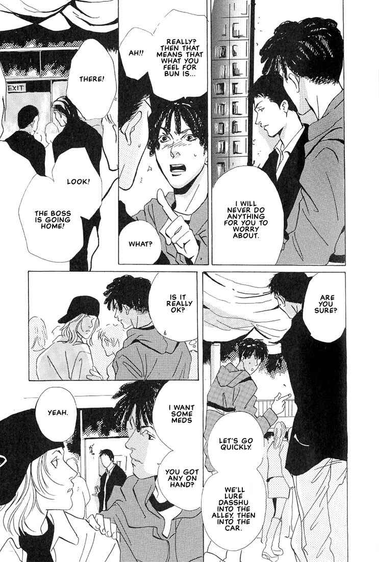 Page 28 Chapter 1.2 Not/Love