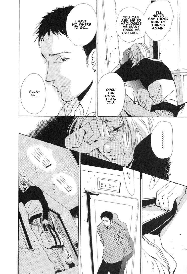 Page 3 Chapter 1.2 Not/Love