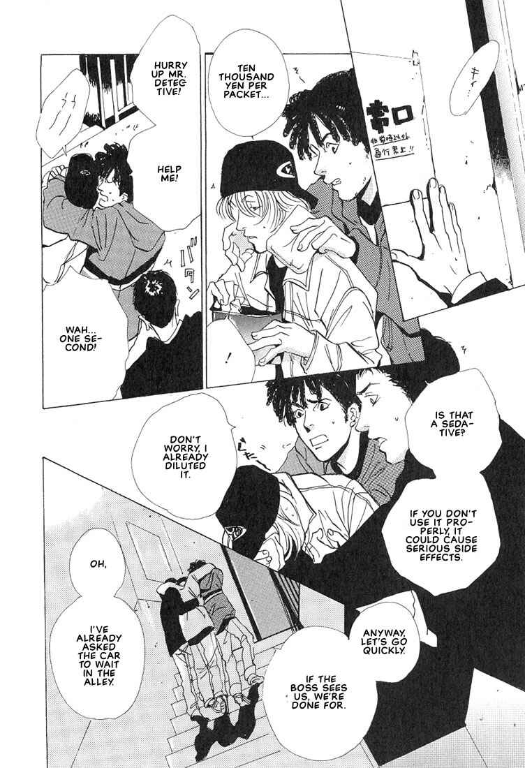 Page 31 Chapter 1.2 Not/Love