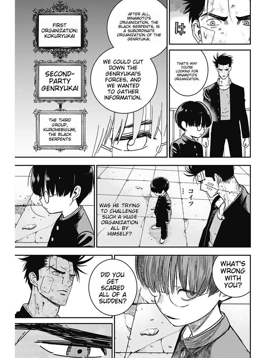 Page 16 Chapter 4 Katagi Modoshi