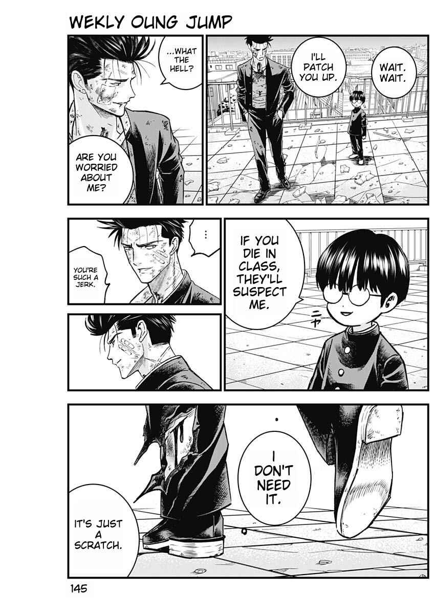Page 18 Chapter 4 Katagi Modoshi