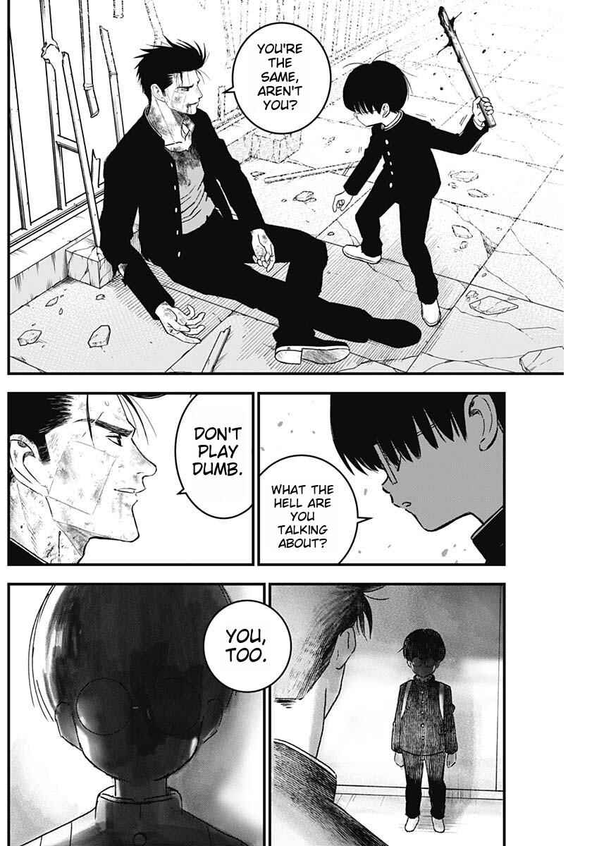 Page 3 Chapter 4 Katagi Modoshi
