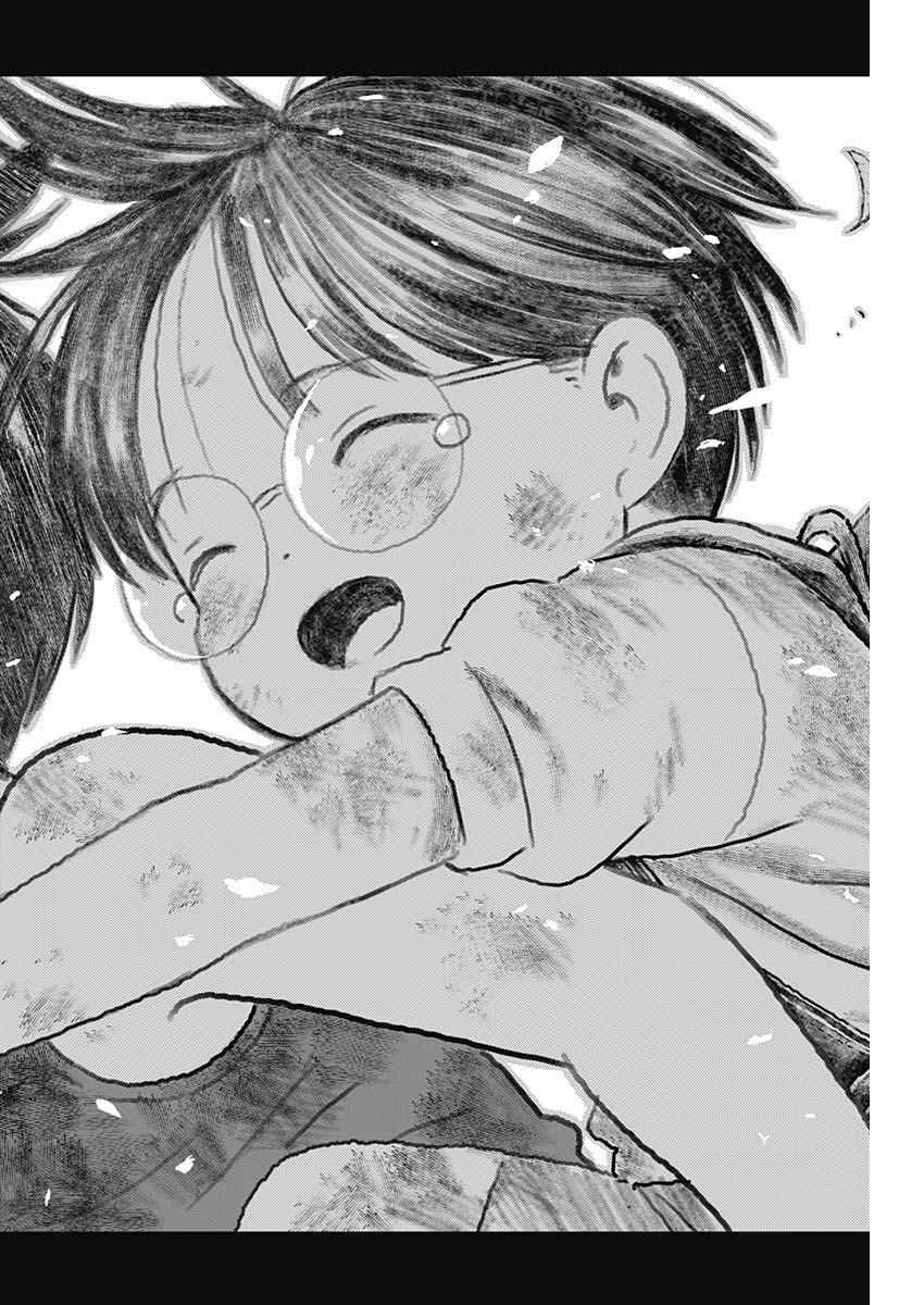 Page 5 Chapter 4 Katagi Modoshi
