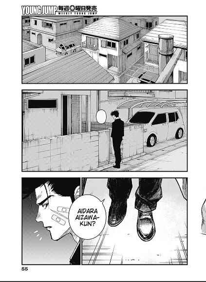 Page 12 Chapter 2 Katagi Modoshi