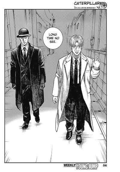 Page 13 Chapter 2 Katagi Modoshi