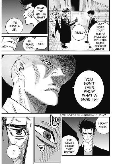 Page 16 Chapter 2 Katagi Modoshi