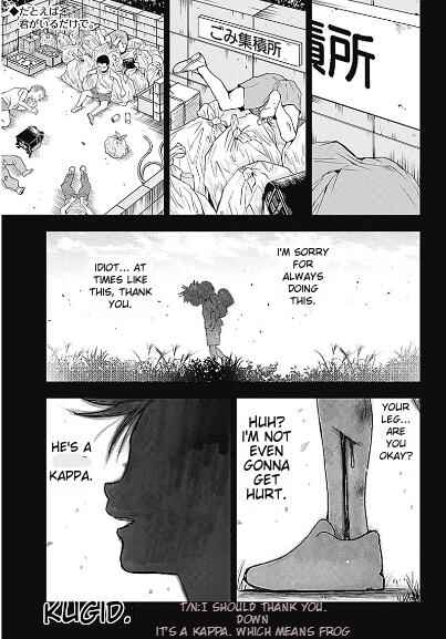 Page 2 Chapter 2 Katagi Modoshi