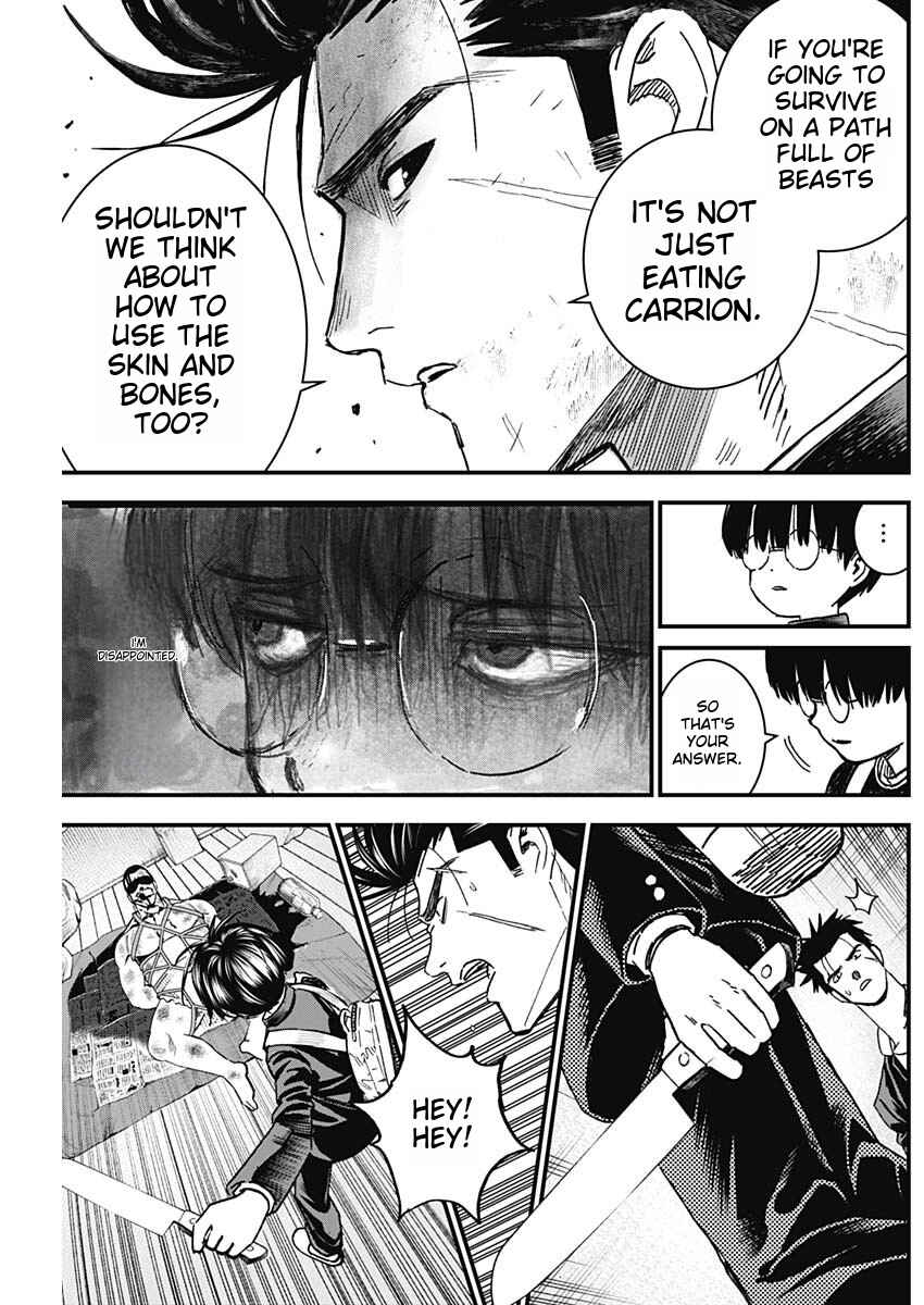 Page 17 Chapter 5 Katagi Modoshi