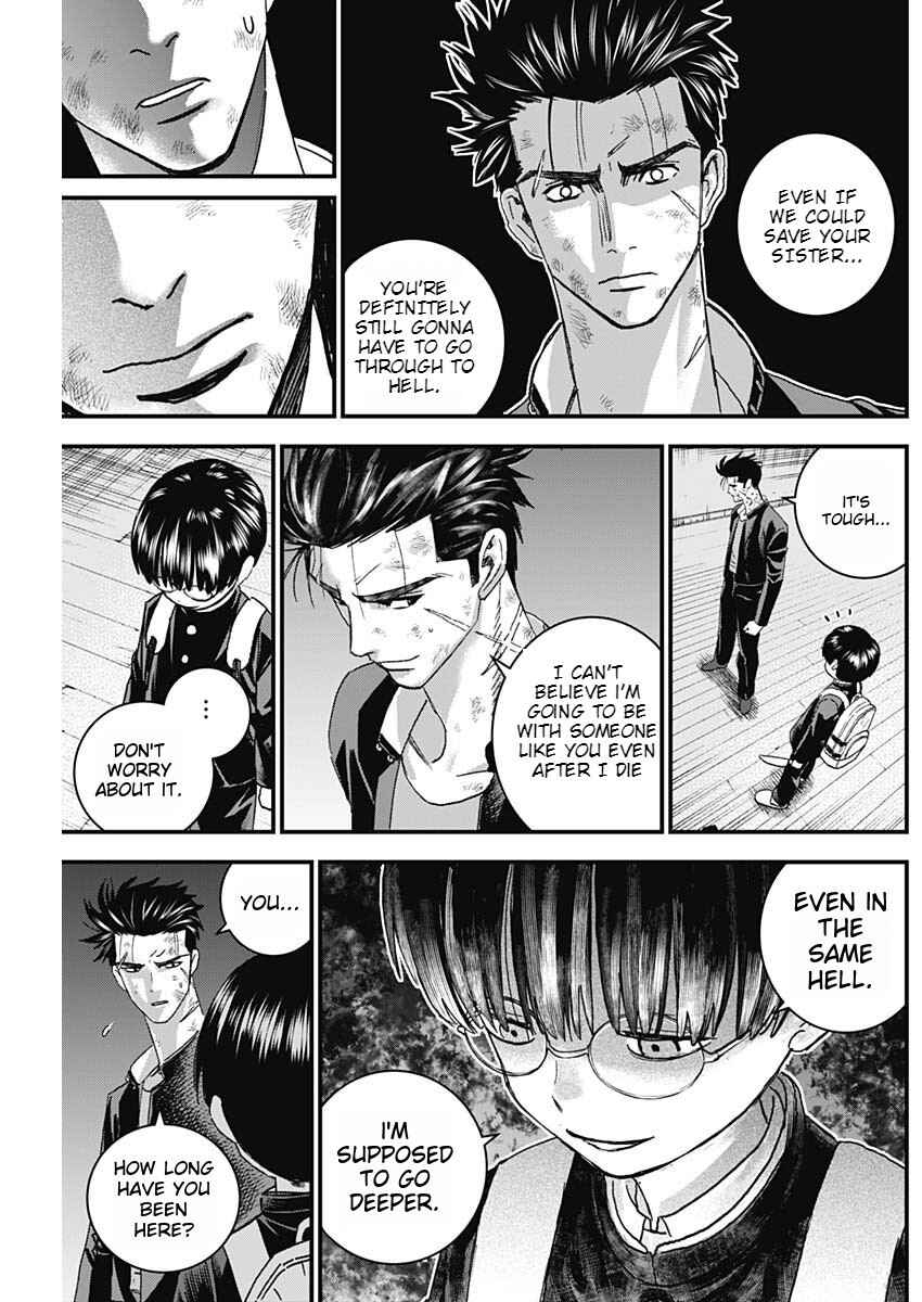 Page 19 Chapter 5 Katagi Modoshi