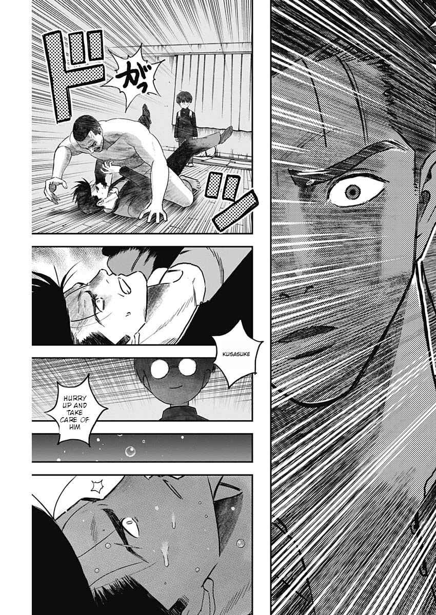 Page 21 Chapter 5 Katagi Modoshi