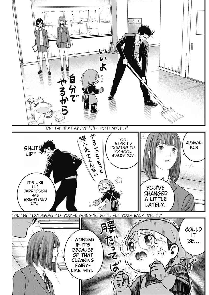 Page 3 Chapter 5 Katagi Modoshi