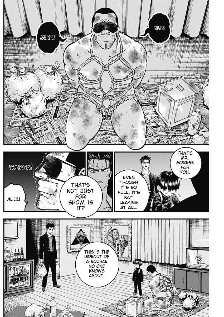 Page 8 Chapter 5 Katagi Modoshi