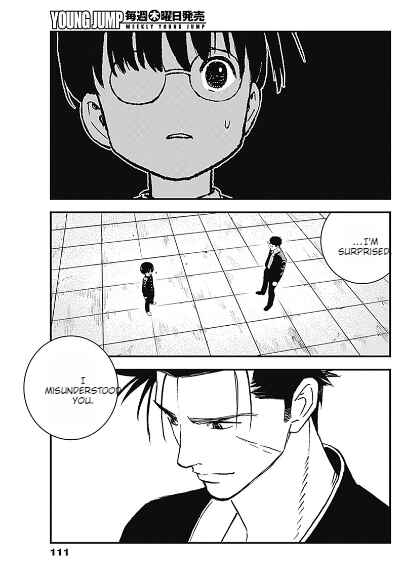 Page 13 Chapter 3 Katagi Modoshi