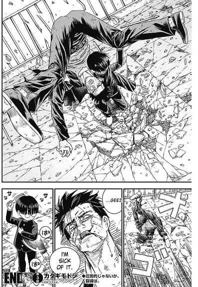 Page 19 Chapter 3 Katagi Modoshi