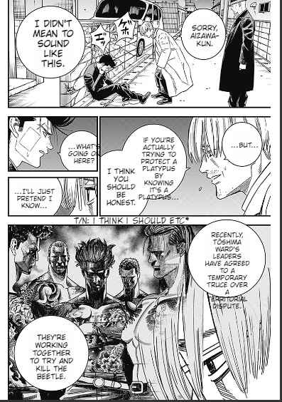 Page 4 Chapter 3 Katagi Modoshi
