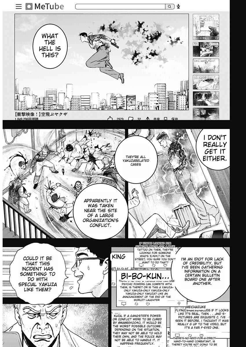 Page 10 Chapter 1 Katagi Modoshi