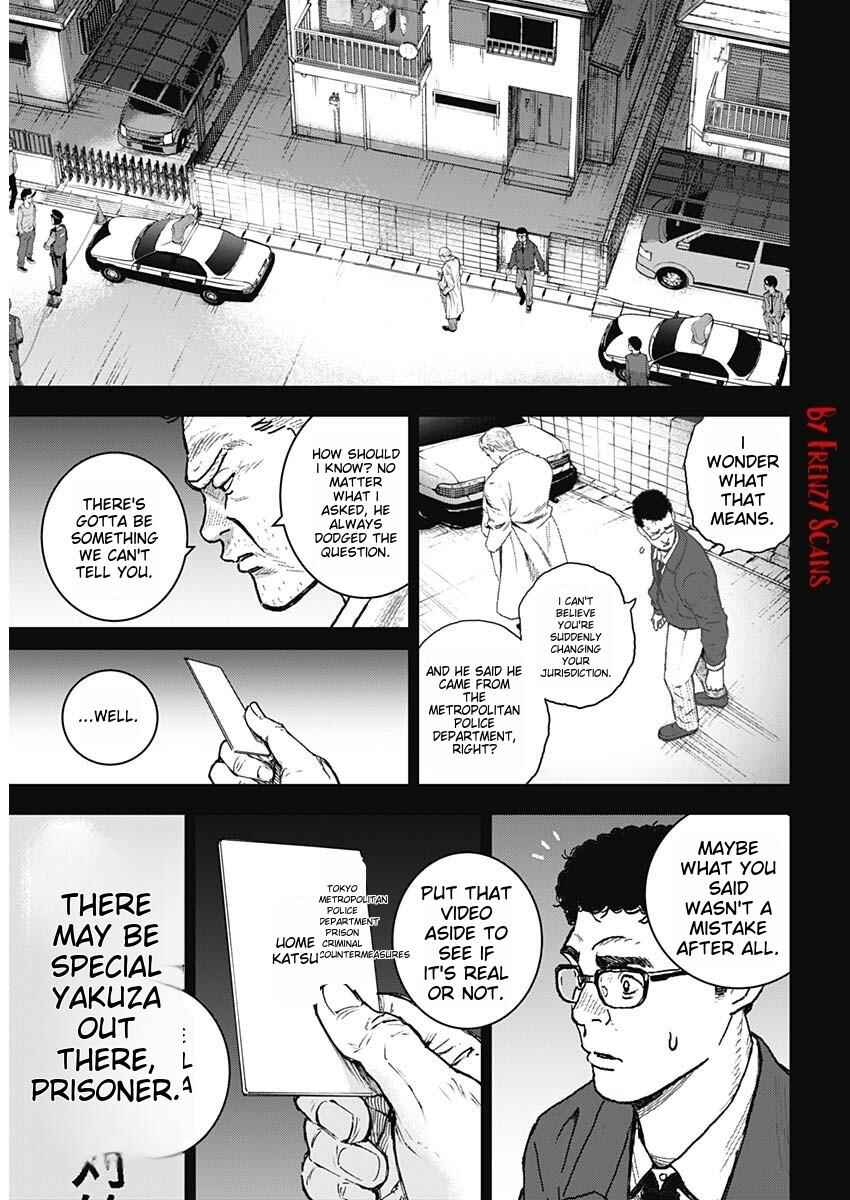 Page 12 Chapter 1 Katagi Modoshi