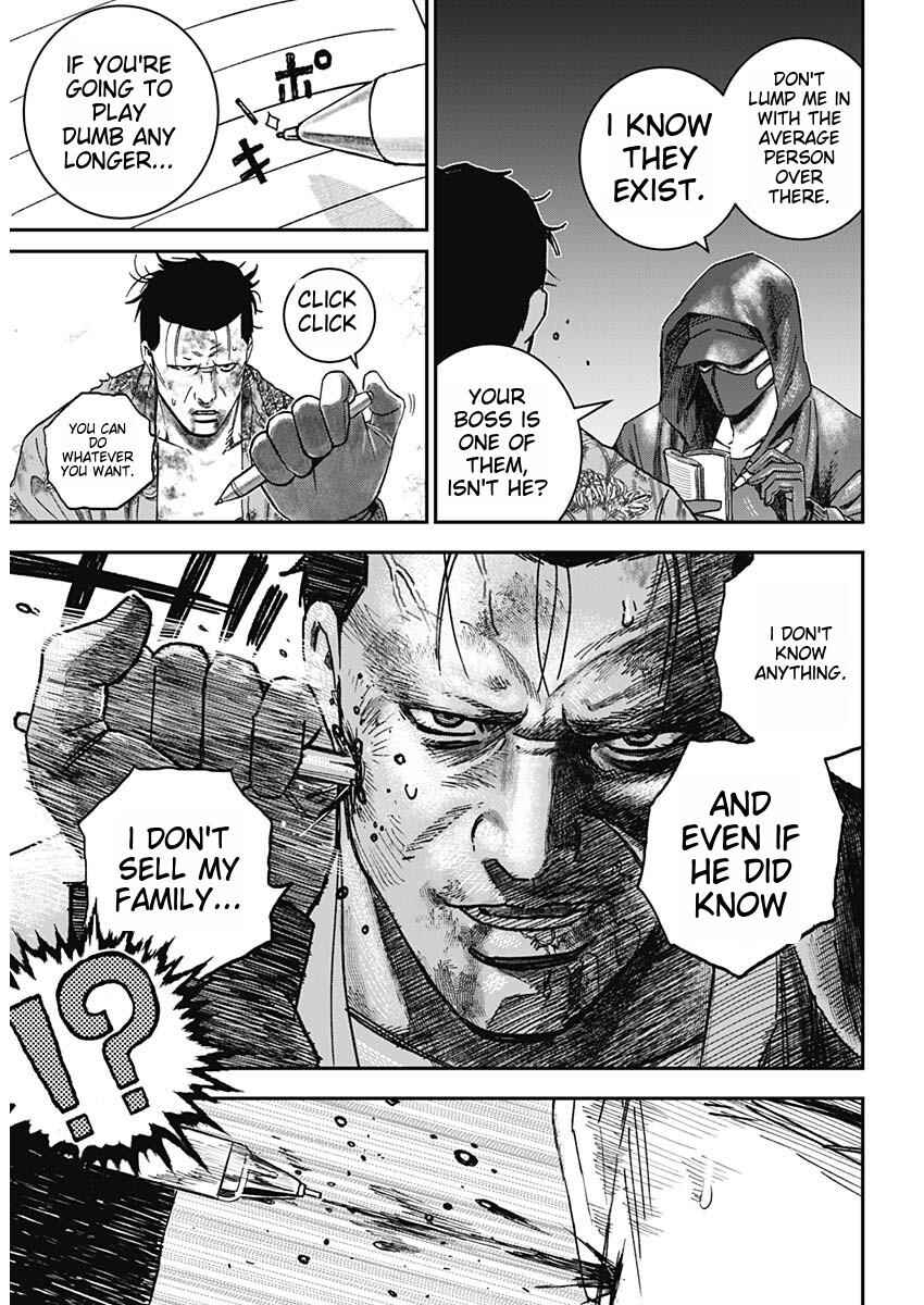 Page 16 Chapter 1 Katagi Modoshi
