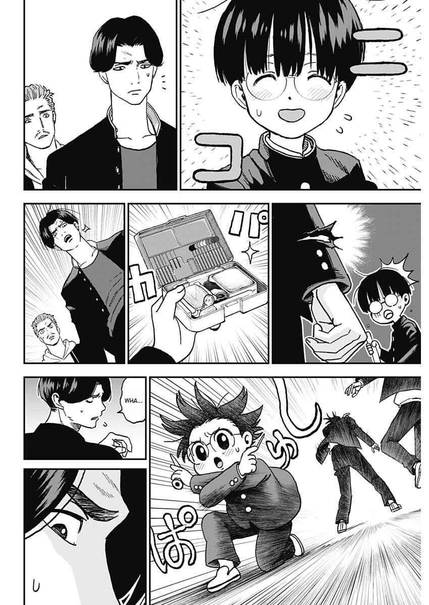Page 25 Chapter 1 Katagi Modoshi