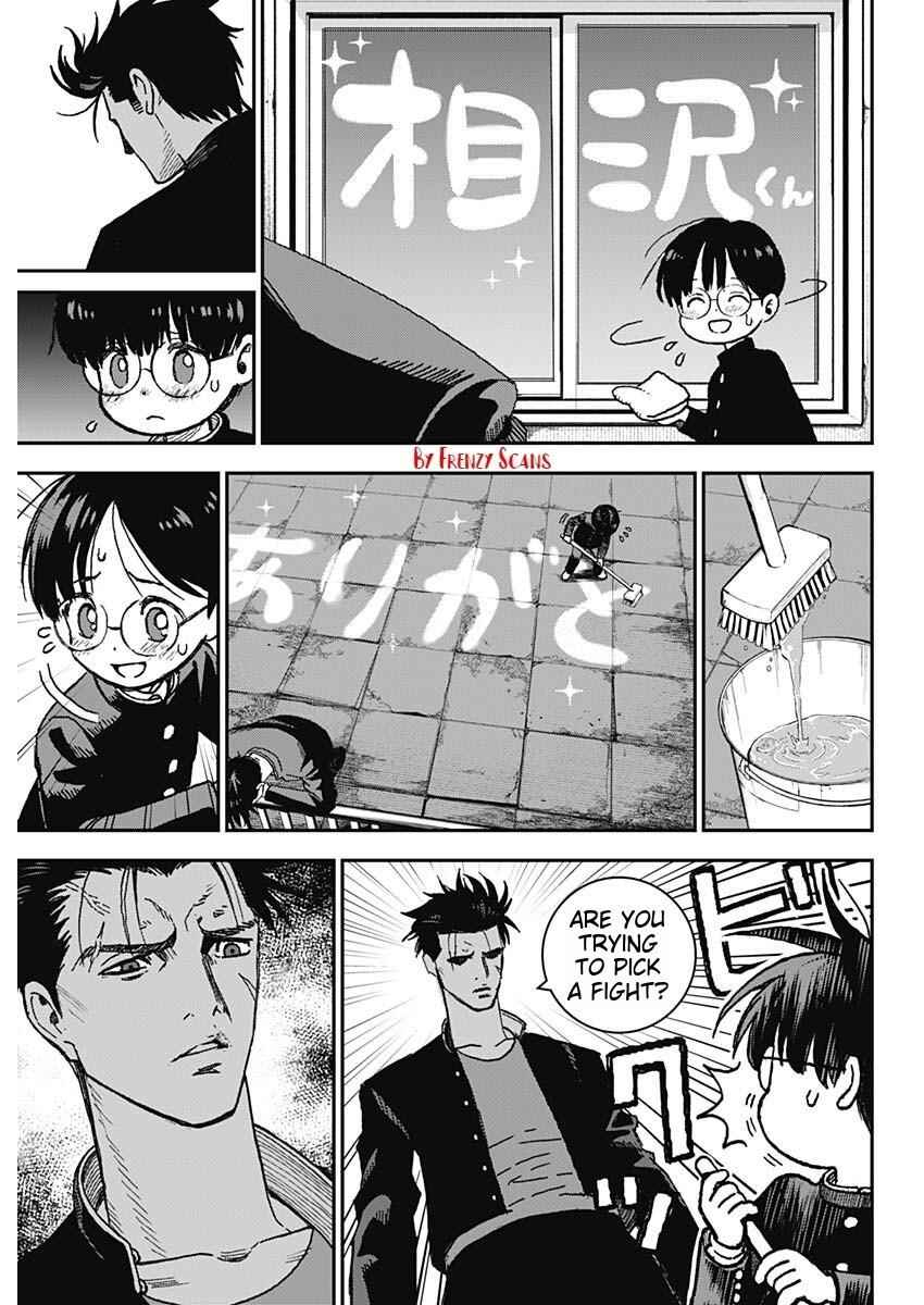 Page 30 Chapter 1 Katagi Modoshi