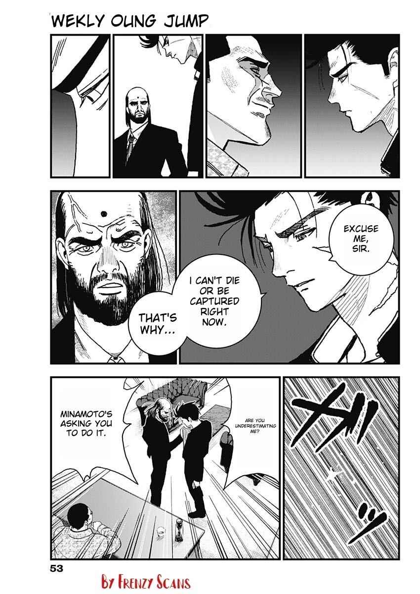 Page 42 Chapter 1 Katagi Modoshi