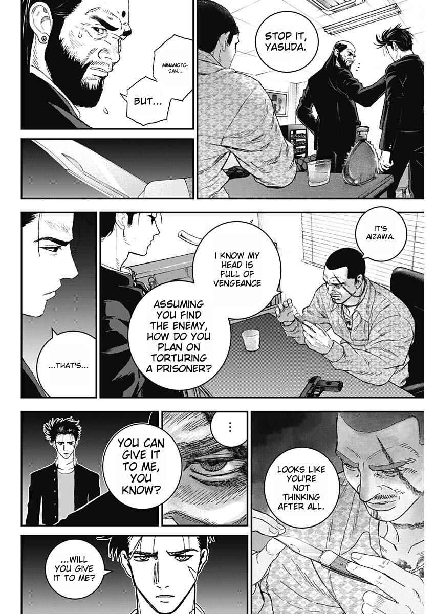 Page 43 Chapter 1 Katagi Modoshi