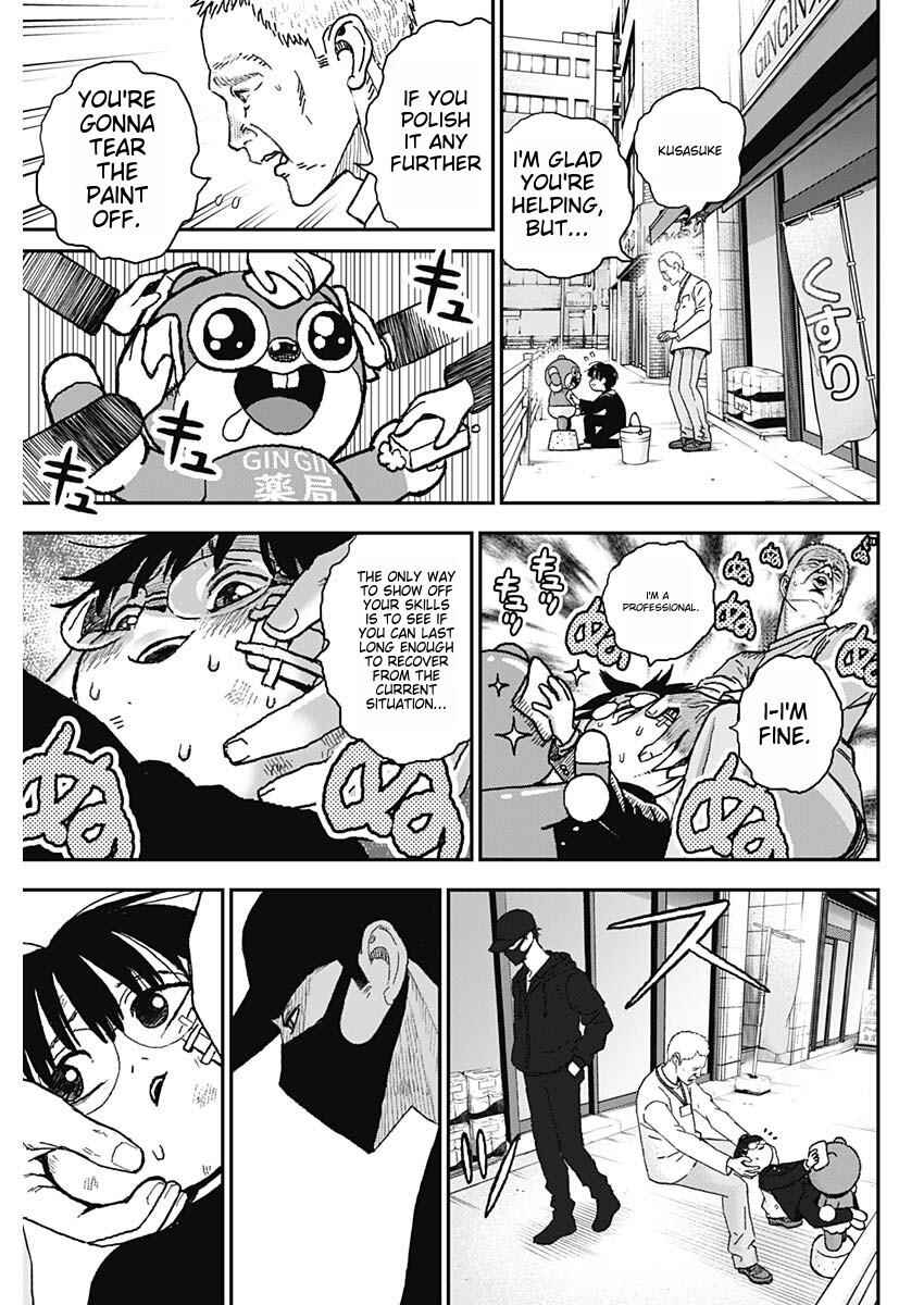 Page 48 Chapter 1 Katagi Modoshi