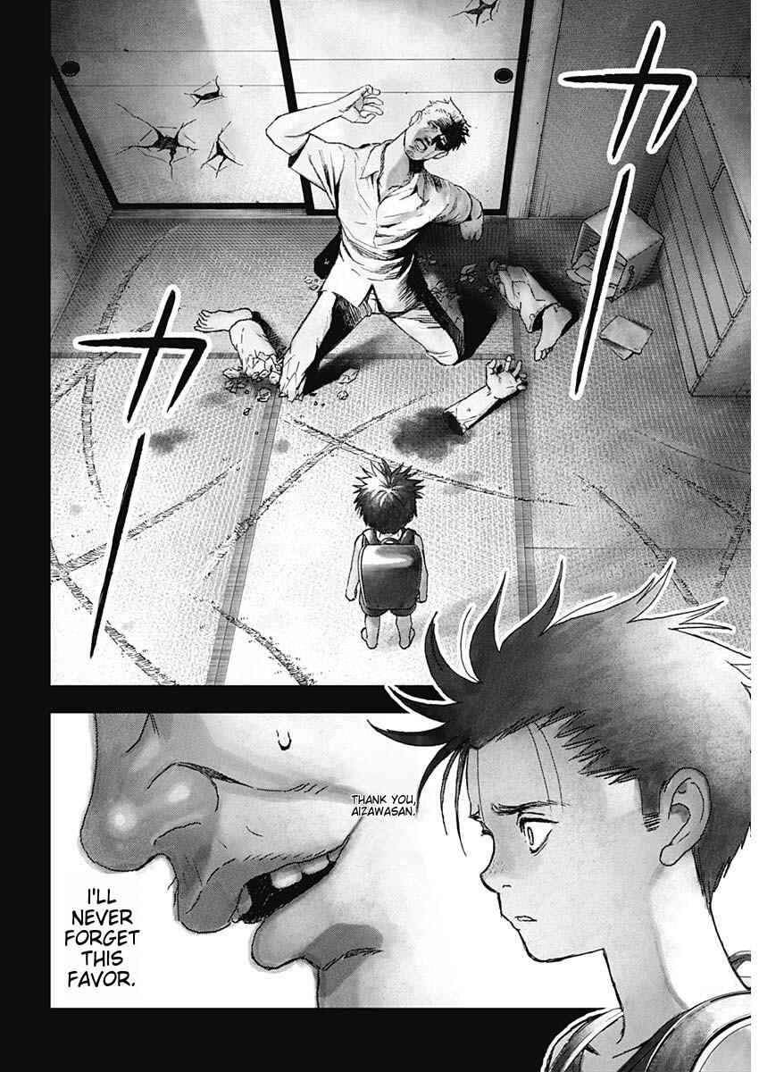 Page 5 Chapter 1 Katagi Modoshi